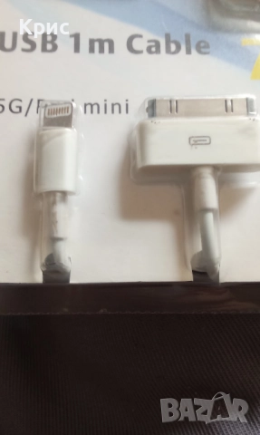 USB зарядно за кола , снимка 3 - Зарядни за кола - 52874866