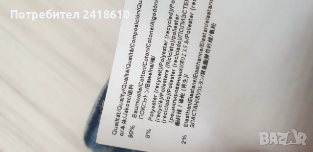 Hugo Boss Delaware Slim Fit  Soft Touch Mens Size 34/32  ОРИГИНАЛ Мъжки Дънки!, снимка 7 - Дънки - 52308619