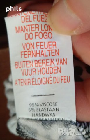 Нова туника М/L, снимка 10 - Туники - 48994729