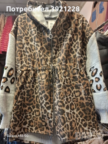 Пролетно яке