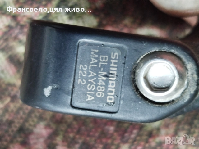 Хидравлични спирачки за велосипед свалени от 26 цола Shimano bl m 486, снимка 4 - Части за велосипеди - 53046429