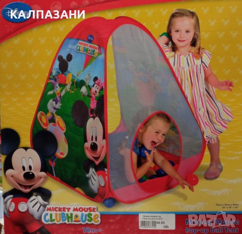 Детска палатка Mickey DISNEY Mouse club house 6757, снимка 2 - Други - 39751521