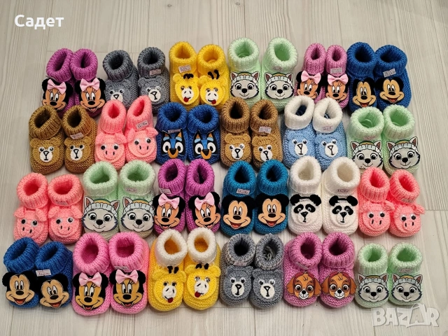 плетени терлички