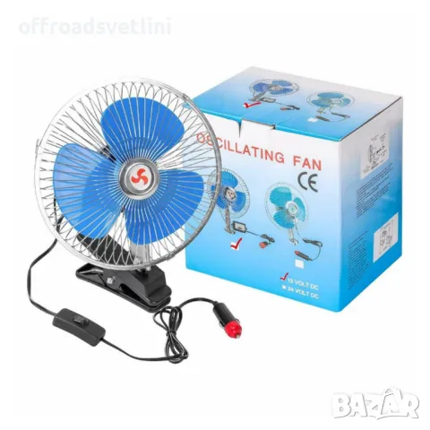Вентилатор за автомобили, джипове, бусове, камиони 6 инча 15 см 12V