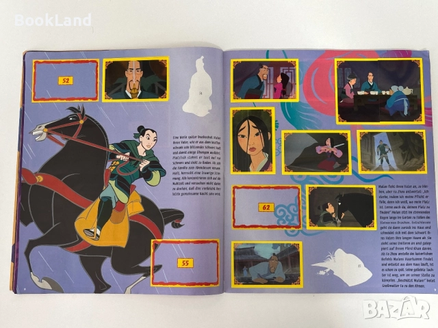 Албум със стикери Мулан, Panini, 2 броя , снимка 5 - Други - 51677203