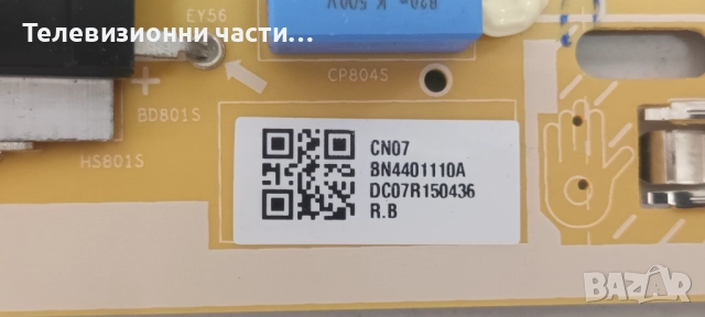 Samsung UE50AU8072U с дефектен екран CY-SB050HGEY1V/BN41-02844A BN94-16765H/BN44-01110A/S1A8-500SM0-, снимка 7 - Части и Платки - 52038813