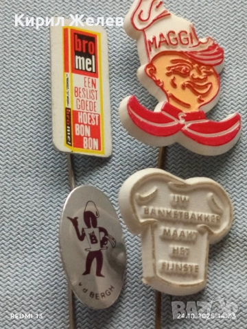Лот рекламни значки 20 броя стари редки за КОЛЕКЦИЯ ДЕКОРАЦИЯ 46116, снимка 2 - Колекции - 52167112