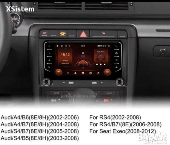 Android за Audi A4S4 Seat Exeo 4-64, снимка 5 - Аксесоари и консумативи - 53206849