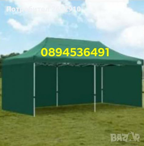 Шатри сгъваеми ЛУКС СУПЕРЛУКС 2х2 2х4 3х3 3х4,5 3х6м.Метални, непромокаемо платнищеЦена209лв/106,86€, снимка 14 - Други - 39519377