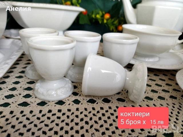 Rosenthal Мария, снимка 5 - Чаши - 52798096