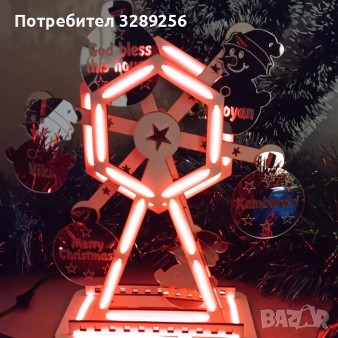 Кледно семейно Виенско колело, персонализиран, Коледа, име, подарък, семеен, светлина, украса, декор, снимка 2 - Декорация за дома - 52233711