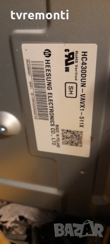 MAIN BOARD ,EAX66826103(1.1), for, LG ,43LH510V, снимка 5 - Части и Платки - 34320606
