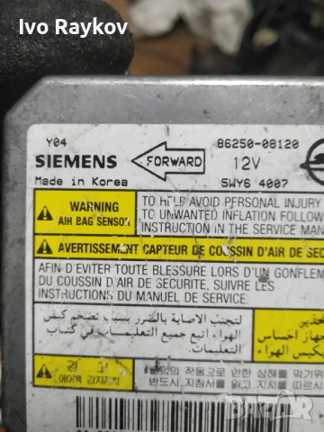 Модул Airbag за SSangYong REXTON (2001 - 2006) 86250-08120 , снимка 4 - Части - 53595739