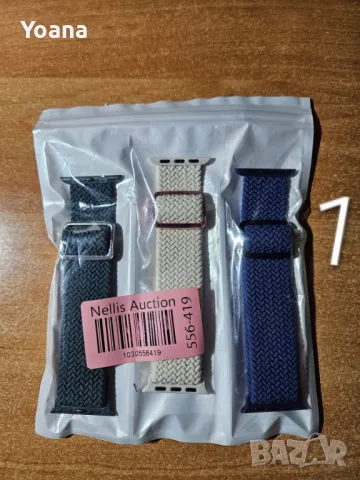 Плетени каишки за смарт часовник, снимка 2 - Калъфи, кейсове - 49328137