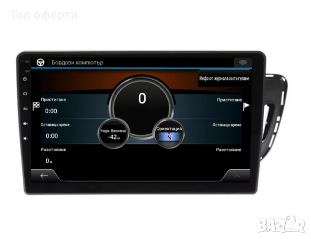 9-инчова мултимедия за Audi Q5 (2009–2017) + Подарък камера, снимка 3 - Аксесоари и консумативи - 50805814