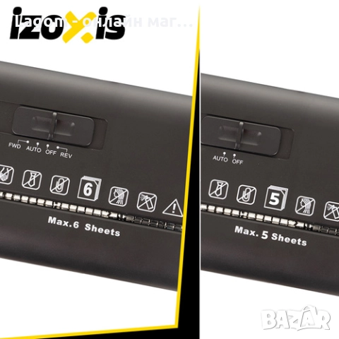 Автоматичен шредер за хартия IZOXIS, Унищожител за документи, кош 10L, снимка 3 - Друго - 52562836