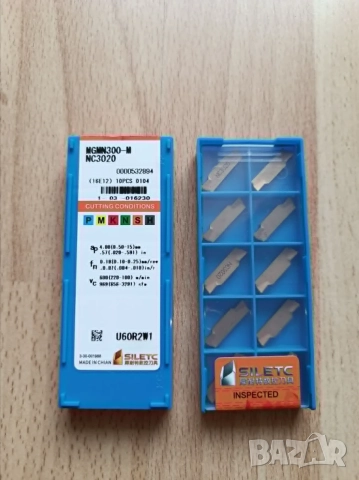 Стругарски пластини SILETC MGMN300-G Carbide Inserts Blades - 10 броя