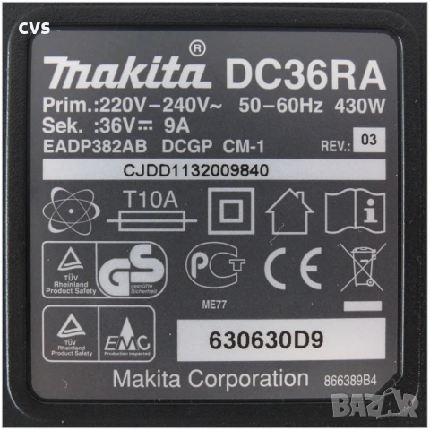 Зарядно устройство MAKITA DC36RA 36V