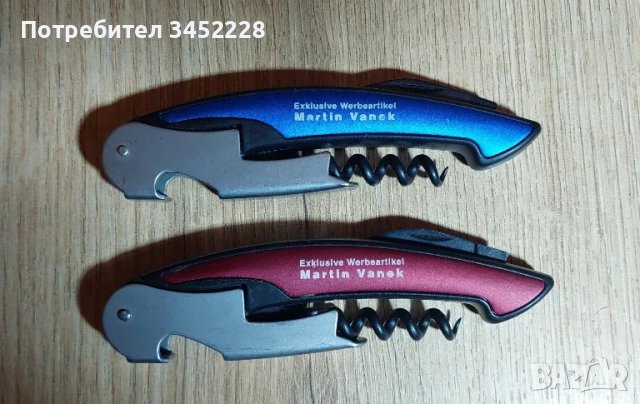 тирбошони нови за ценители два броя 