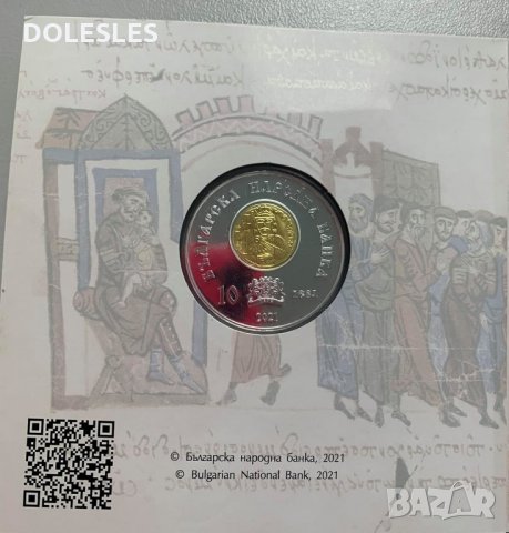 Сребърна Монета 10 лева 2021 Хан Омуртаг , снимка 2 - Нумизматика и бонистика - 34776347