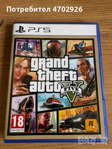 GTA5 ps5