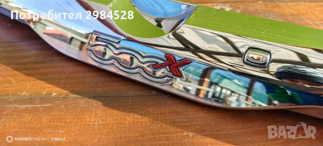 Лайсна багажник за Fiat 500x / Фиат 500х, снимка 2 - Части - 49312401