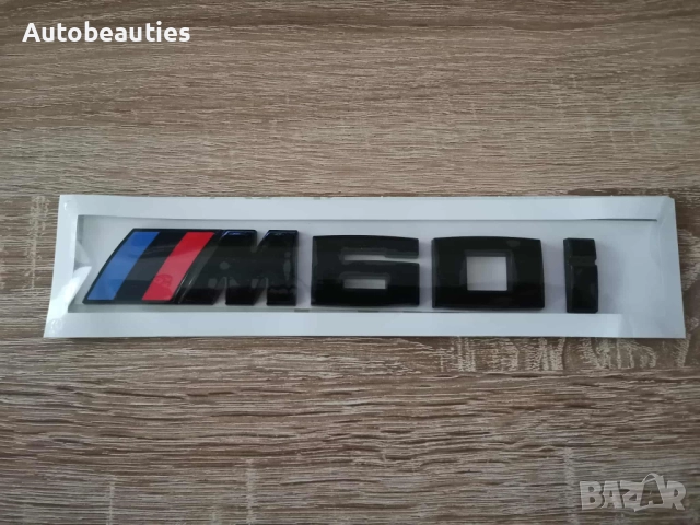 черен гланц емблема BMW M60i , снимка 4 - Аксесоари и консумативи - 51877219