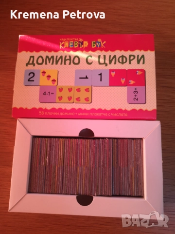 Детски книжки - приказки, стикери, задачи и други, снимка 6 - Детски книжки - 45509990