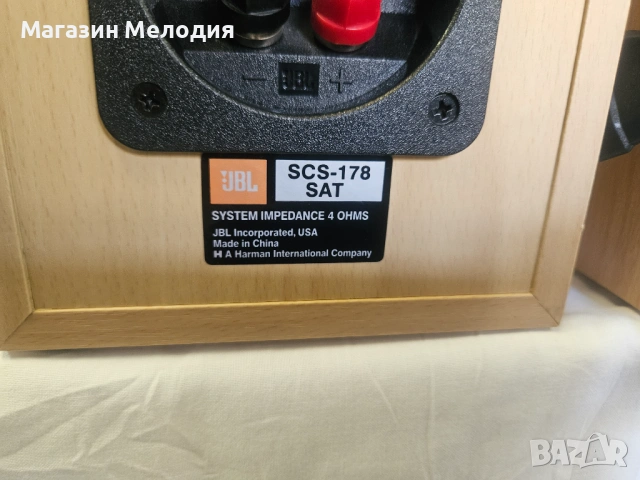 Качествен комплект тонколони за домашно кино. Активна бас каса CANTON AS 22, център JBL и 4 колони J, снимка 16 - Тонколони - 53538221