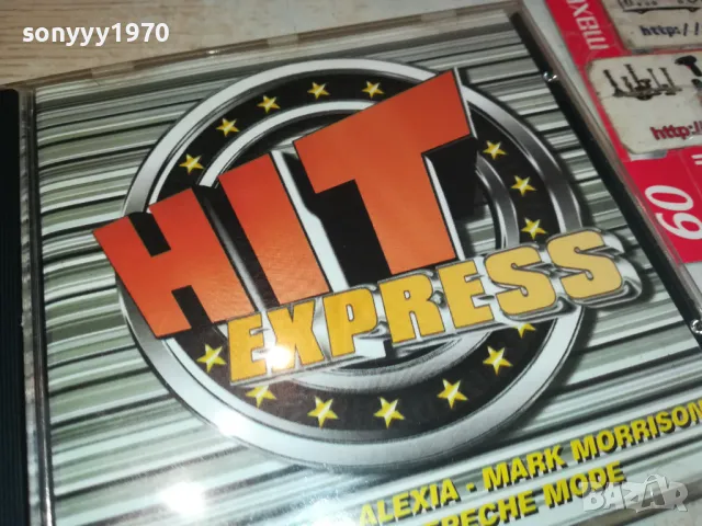 HIT EXPRESS CD 2303251538, снимка 6 - CD дискове - 49606543