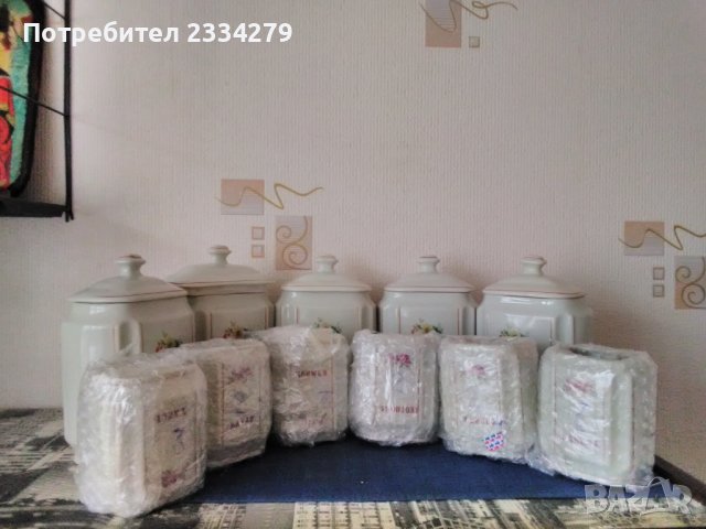 Порцеланови дози за подправки и продукти. Стара българска изработка. 5 големи и 6 малки,етажерка., снимка 8 - Антикварни и старинни предмети - 38905192