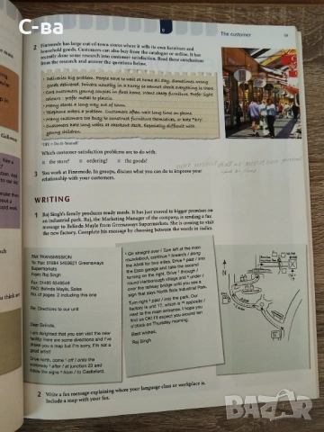 Учебник по английски ProFile Oxford с диск CD , снимка 4 - Учебници, учебни тетрадки - 53189796