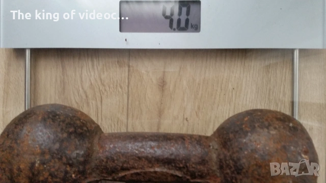 Гирички от 90-те години  по 4 кг., снимка 3 - Фитнес уреди - 53507959
