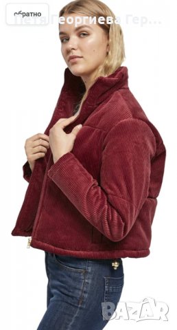 Ново яке от бранд Urban classics , снимка 4 - Якета - 39771587