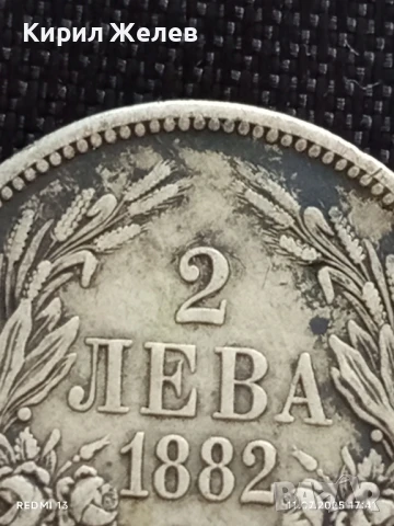 Сребърна монета 2 лева 1882г. Княжество България продупчена за НАКИТ, НОСИЯ, КОЛЕКЦИЯ 16639, снимка 2 - Нумизматика и бонистика - 50989581