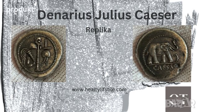 Денарий на Юлий Цезар - реплика, снимка 1 - Нумизматика и бонистика - 41627833