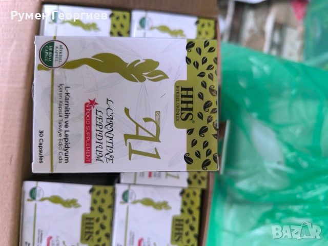 HHS A1 Капсули за отслабване  оригинал, снимка 5 - Хранителни добавки - 52841099