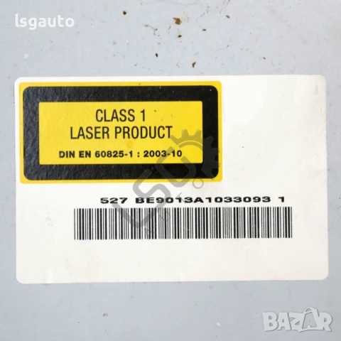 CD плеър с навигация Mercedes-Benz E-Class (W212) 2009-2016 ID:147703, снимка 4 - Части - 50906739