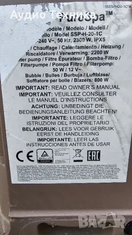Intex PureSpa SSP-H-20-1C, снимка 6 - Басейни и аксесоари - 55904729