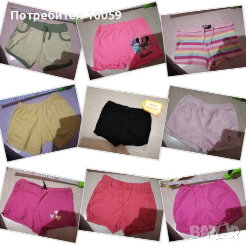 Къси летни панталони и поли за момиче 1-4 години, снимка 14 - Детски къси панталони - 39614873