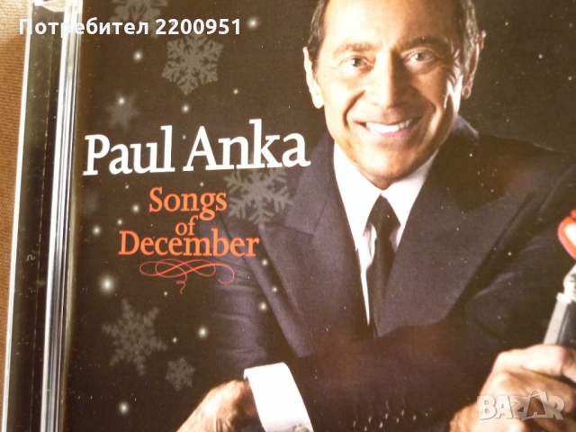 PAUL ANKA, снимка 2 - CD дискове - 36053391