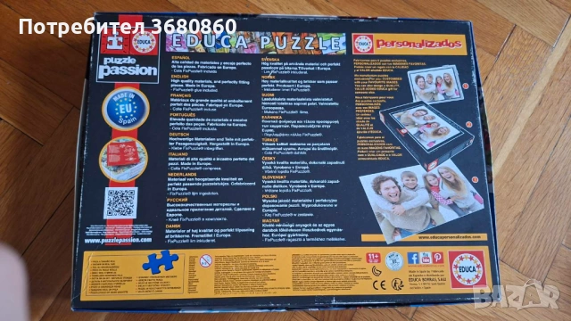 пъзел marvel, снимка 2 - Пъзели - 53212305