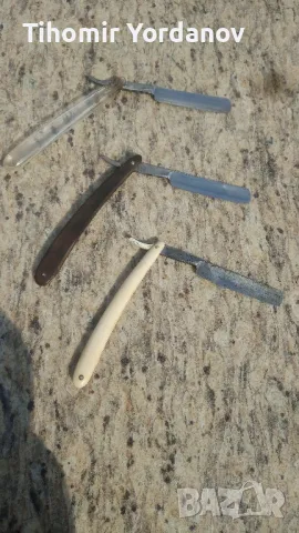 Бръсначи ( Руски).