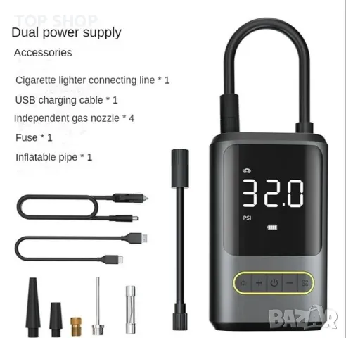 Мини преносим компресор