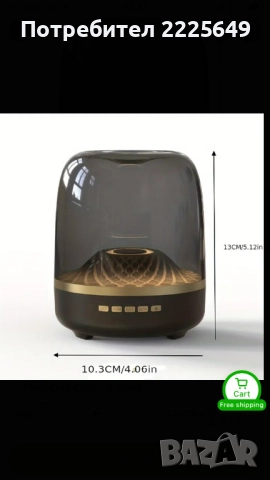 Bluetooth Тонколона, снимка 2 - Тонколони - 52795334