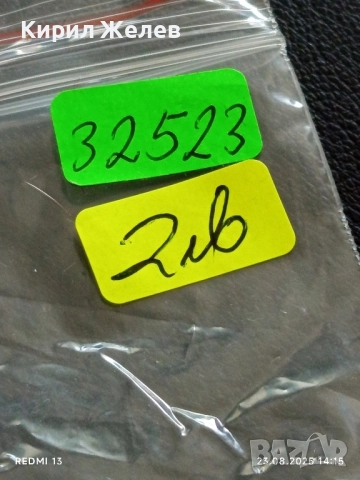 Жетон токен ISTOBAL рядък за КОЛЕКЦИЯ ДЕКОРАЦИЯ 32523, снимка 5 - Колекции - 51463889