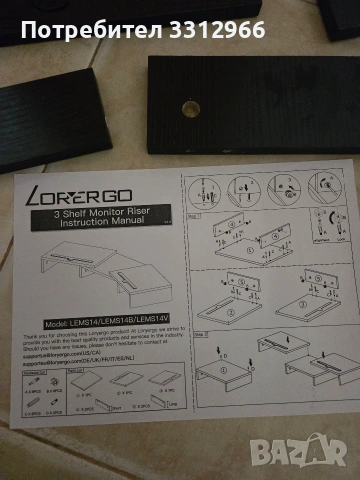 Чисто нова дървена стойка за монитор Lorergo с три рафта, модел LEMS14., снимка 3 - Стойки, 3D очила, аксесоари - 53694971