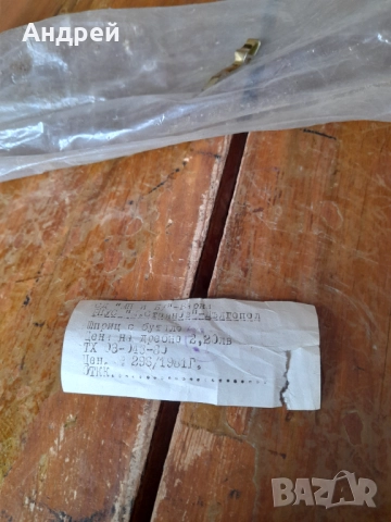 Стар шприц за сладки #12, снимка 5 - Антикварни и старинни предмети - 51657911