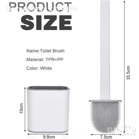 3858 Силиконова четка за почистване на тоалетна, снимка 11 - Други стоки за дома - 41703891