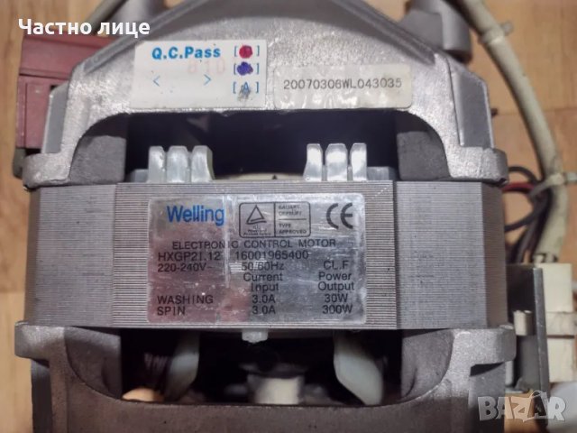 ПРОМОЦИЯ! Пералня на части INDESIT WIA600, снимка 4 - Перални - 49637376